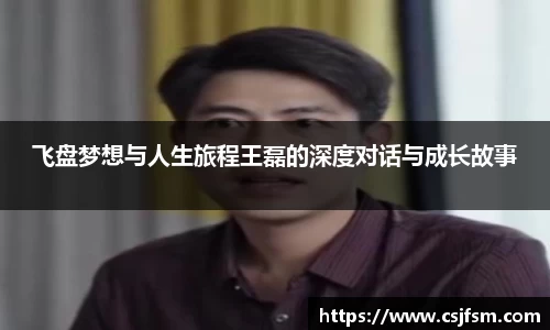 必一运动
