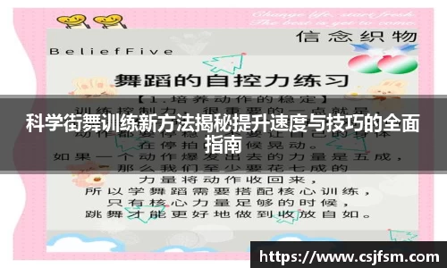 必一运动