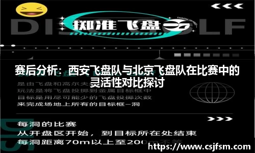 必一运动B-Sports