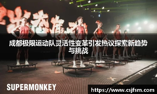 必一运动