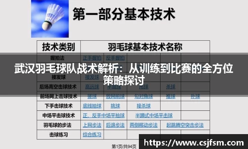 必一运动