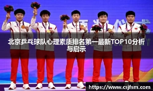 必一运动
