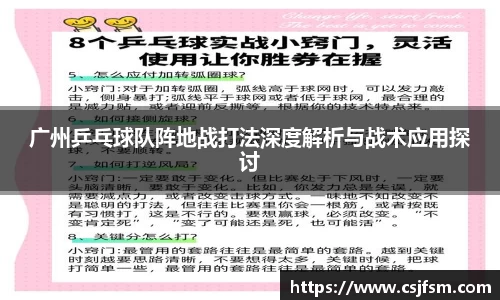 必一运动