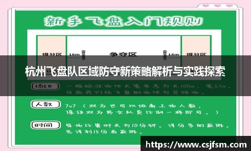 必一运动