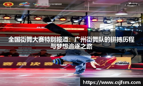 必一运动