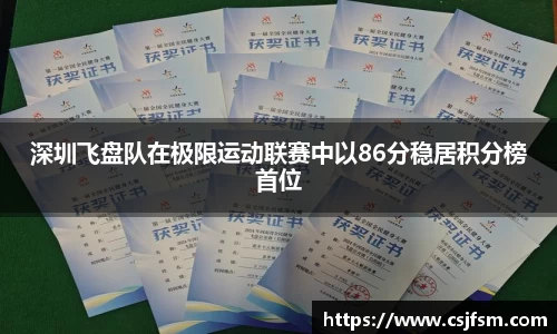 必一运动