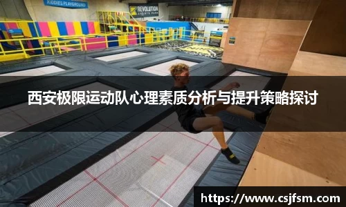 必一运动