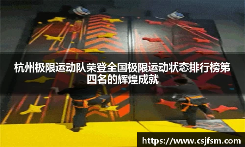 必一运动