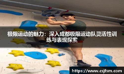 必一运动