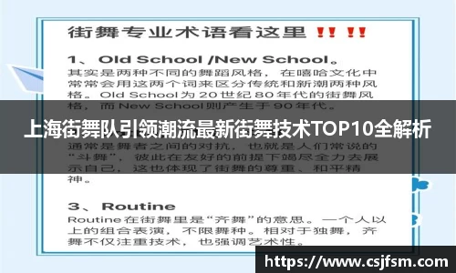 必一运动