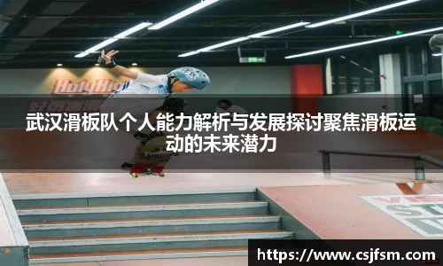 必一运动B-Sports