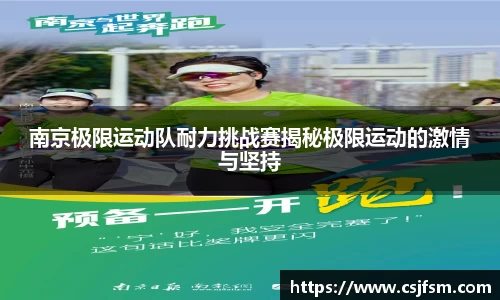 必一运动
