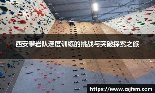 必一运动