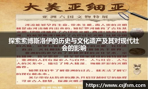 BB贝博艾弗森股份